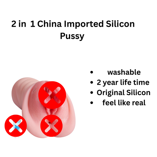 2 in 1 Silicon Pussy